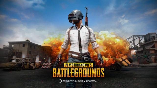 PlayerUnknown’s Battlegrounds Да будет скил в PUBG Все читеры#18+ смотреть онлайн