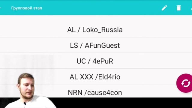 Общее положение и жребий группового этапа этапа осеннего турнира Н2Р