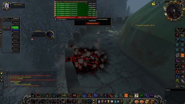 Гильдия Династия Рейд Karazhan 29/06/21 WoW Classic, Сервер Хроми смотреть онлайн
