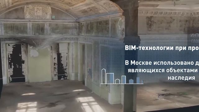 Капремонт общего имущества в многоквартирных домах в России. Итоги 2020 года. смотреть онлайн