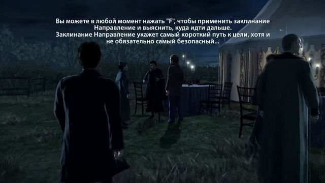 Худшие игры. Harry Potter and Deathly Hallows Part 1 смотреть онлайн