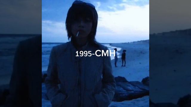 1995-CMH