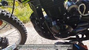 Racer Panther RC300-GY8X 2020г. пробег 3000км.