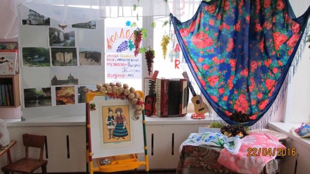 Праздник День Земли смотреть онлайн