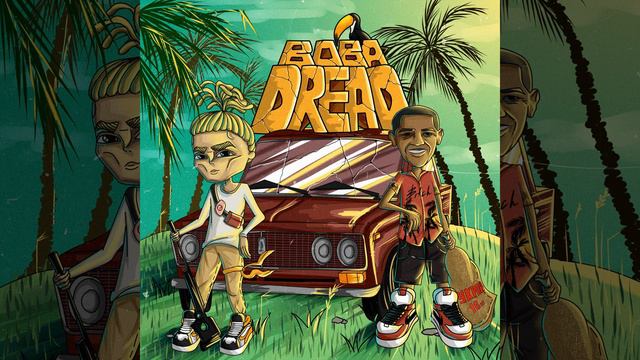 С*ка, пара гр*мм и М*рин смотреть онлайн