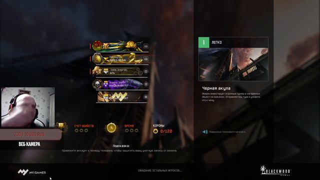 WARFACE СТРИМ ЗАЛЕТАЙ ЖМЁМ ЛАЙКИ, НА СЕРВЕР АЛЬФА, РАЗДАЧА ПИН КОДОВ смотреть онлайн