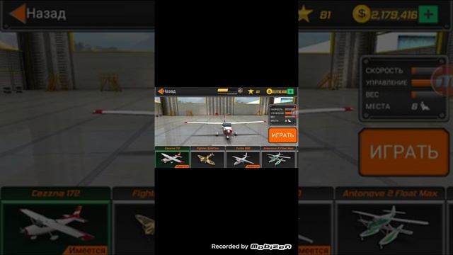 Обзор игры FLIGHT PILOT смотреть онлайн