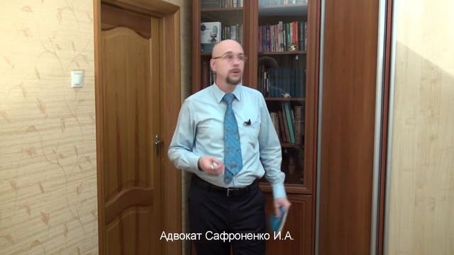 Сафроненко дамский адвокат, про развод! смотреть онлайн