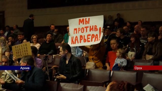 17112022 Разрешение на использование земли для строительства карьера по добыче серпентинита смотреть онлайн