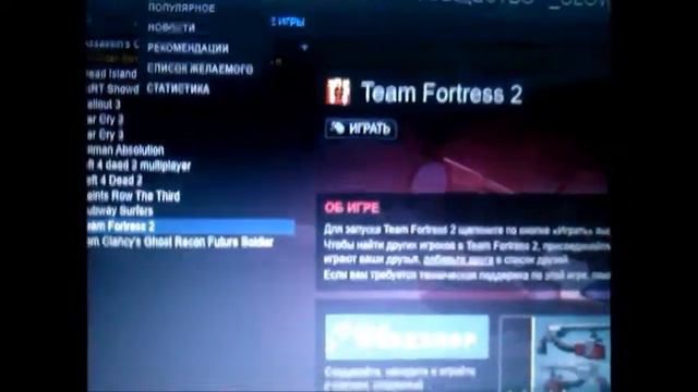 Аккаунт от steam смотреть онлайн