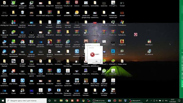 Вирус доброта на реальном ПК смотреть онлайн