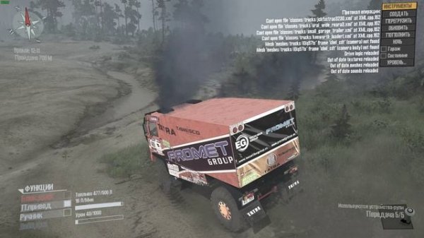 Spintires MudRunner 2023.06.27 - 21.59.37.12