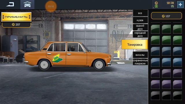 Drag Racing-Уличные Гонки "Lada 2101" # 1 КУПИЛ L-2101 "КОПЕЙКА" смотреть онлайн