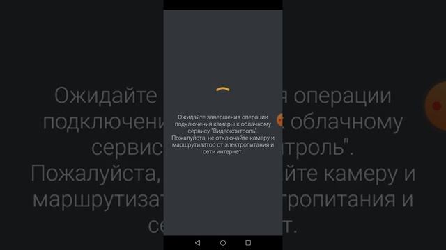 Подключение к Форпост камеры OMNY miniPTZ с беспроводной настройкой WiFi смотреть онлайн