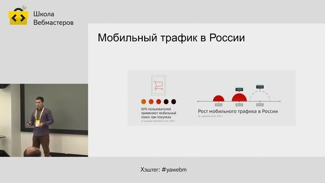 066. Статистика и тренды по мобильному интернету – Олег Ножичкин смотреть онлайн
