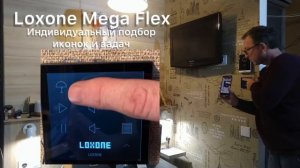 Вы такого еще не видели. Крутая Индивидуальная панель управления умным домом.