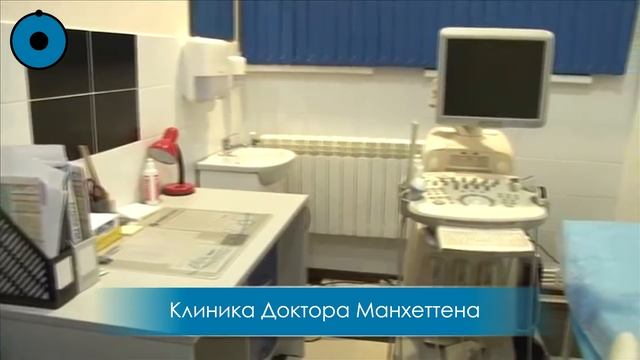 Клиника Доктора Манхеттена [Imagination] | Лечение лайкозависимости смотреть онлайн