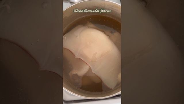 ГОТОВЛЮ КАЛЬМАРА смотреть онлайн