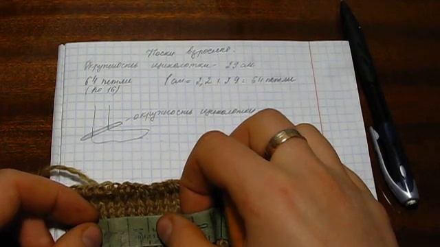 КАК РАССЧИТАТЬ КОЛИЧЕСТВО ПЕТЕЛЬ / НОСКИ ДЛЯ ВЗРОСЛЫХ / ВЯЗАНИЕ СПИЦАМИ смотреть онлайн
