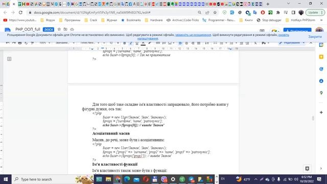 PHP ООП курс 2 урок 6 смотреть онлайн