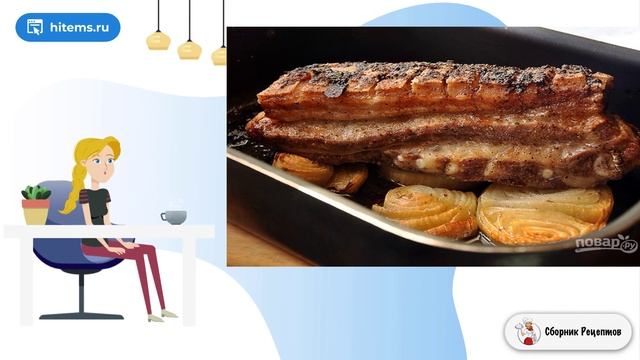 Сборник рецептов