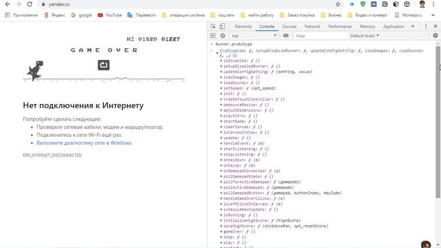 Chrome Dino Run Cheates _-BossDeaf-_.mp4 смотреть онлайн