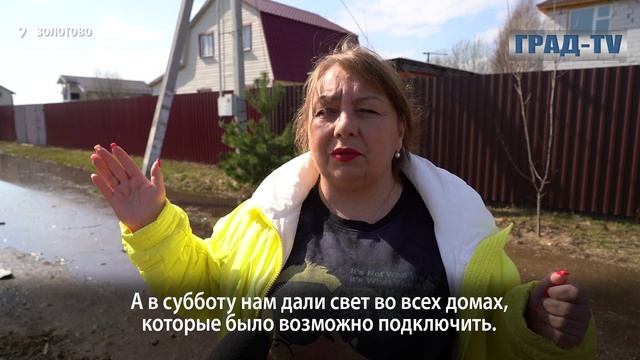 Паводок в СНТ 