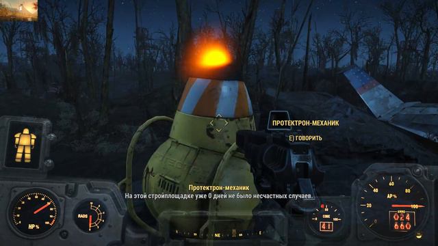 Прохождение Fallout 4 #20 Фармим и находим своего сына Шона смотреть онлайн