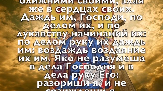 СЕГОДНЯ БОЛЕЗНИ БЫСТРО УХОДЯТ ПОСЛЕ МОЛИТВЫ ТРОИЦЫ! смотреть онлайн