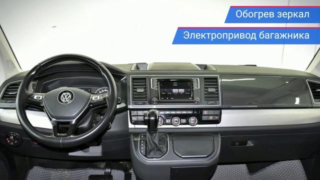 Volkswagen Caravelle с пробегом 2019
