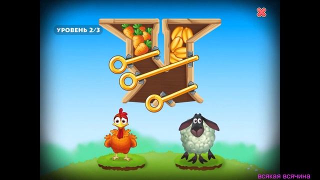 Township головоломка с овечкой и курицей. Township ферма. Township город. Playrix. Ферма онлайн.