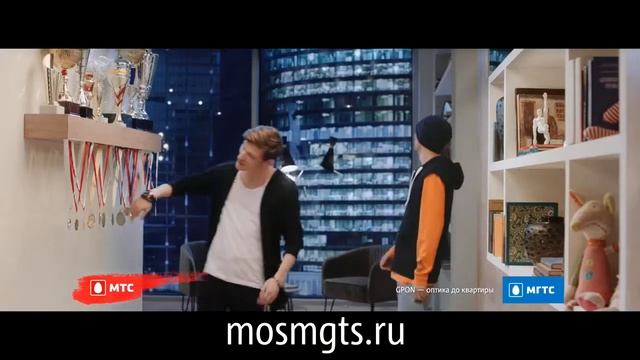 И что тут думать? Переходи на GPON МГТС! смотреть онлайн