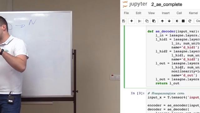 [DeepBayes] День 2. Семинар по вариационному автокодировщику (Арсений Ашуха, Кирилл Струминский) смотреть онлайн