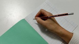 1 урок по каллиграфии