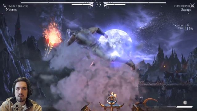 Mortal Kombat X - НЕПОБЕДИМЫЙ СТИЛЬ СМОУКА смотреть онлайн