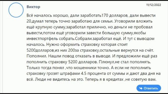 GCNY Corp отзывы - gcnycorp.com не выводит деньги смотреть онлайн