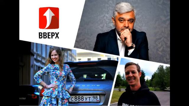 Гимн Бизнес-школы «Вверх». Елизавета Прудовская feat. Pudi смотреть онлайн