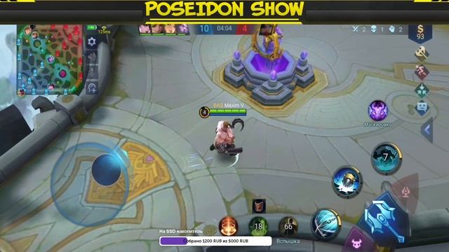 ? MOBILE LEGENDS ? КАК СТАТЬ ТОП 1 САХАЛИНА НА МОСКОВ?!?! ? смотреть онлайн