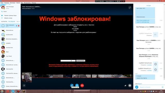 Windows Заблокировал Пацану Жостки Папаша Я иСПУГАЛСЯЯ Dx смотреть онлайн