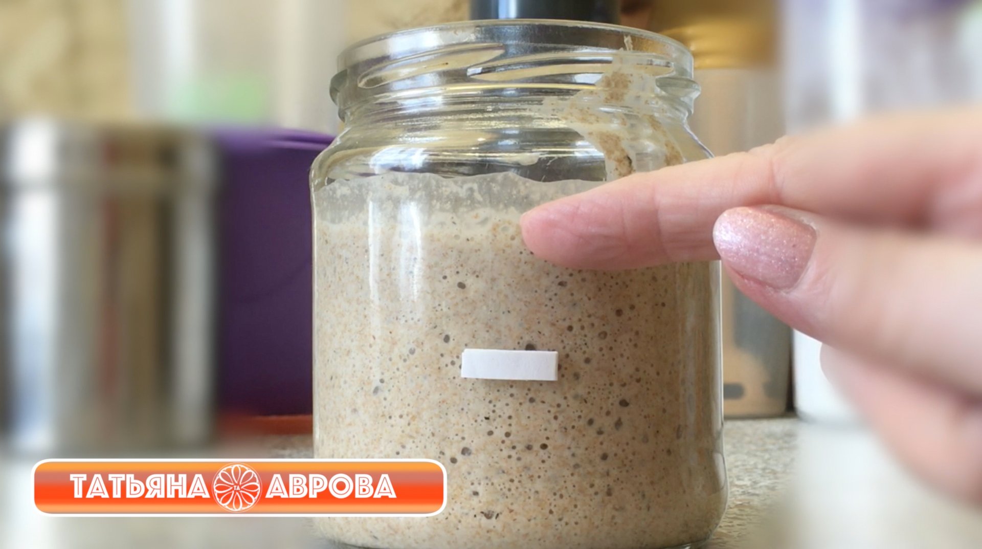 Ржаная закваска "Вечная" за 3 дня