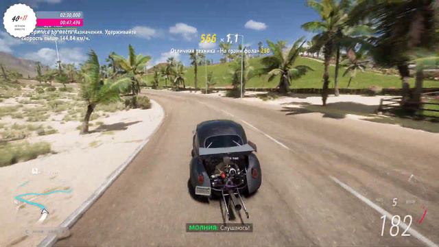 4K - 40plus11 - Forza Horizon 5 #29 (History of Horizon - Vocho - Part 7) смотреть онлайн
