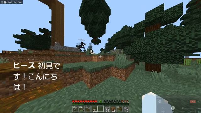 ●LIVE「参加型マルチ」みんなでマイクラしよう！！初心者Minecraft一日目 смотреть онлайн