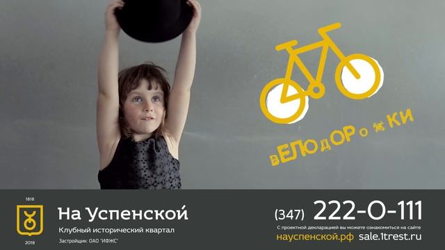 Счастливое детство в КИК "На Успенской" смотреть онлайн