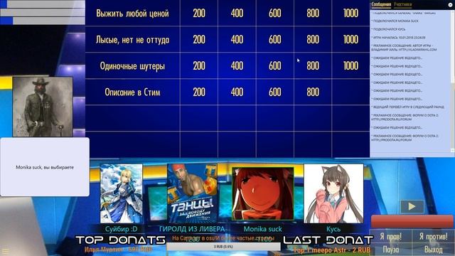 Своя игра блэт интелекнуал шоу гыыыыыы смотреть онлайн