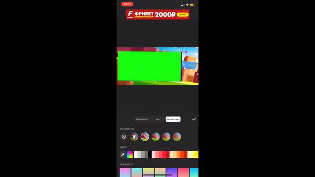 Как сделать рамку для видео по бравлу? Ответ тут 🤪 смотреть онлайн
