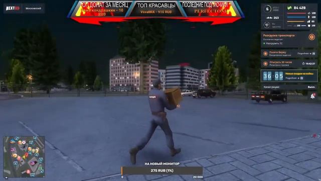 NEXT RP. БУДНИ ППС ГРК смотреть онлайн