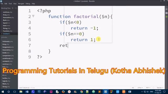 Recursive Function in PHP in Telugu || Kotha Abhishek смотреть онлайн