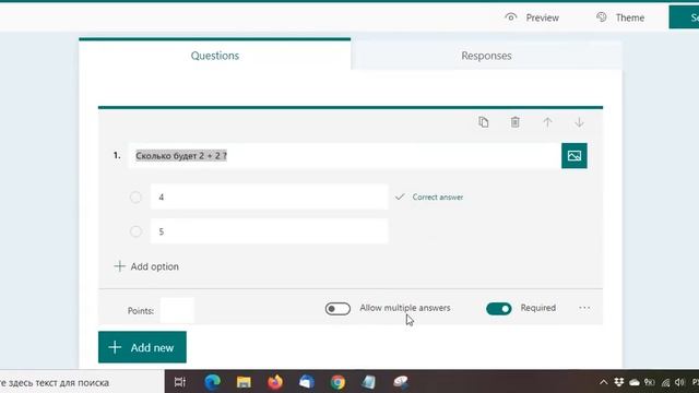 Создание формы в Office 365 Online, MS Forms смотреть онлайн