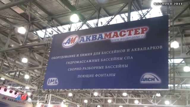 Aquamaster Aqua-Therm 2011 (Аквамастер Аква-Терм 2011) смотреть онлайн