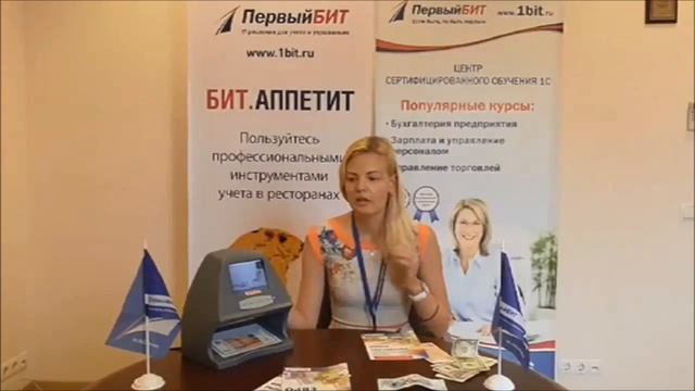 DoCash BIG Просмотровый универсальный детектор, совмещающий в себе преимущества УФ и ИК детекторов. смотреть онлайн